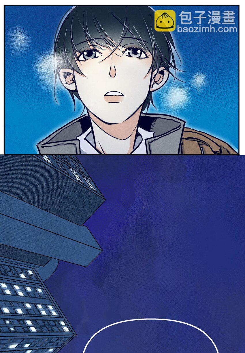 017 告白③-第17话