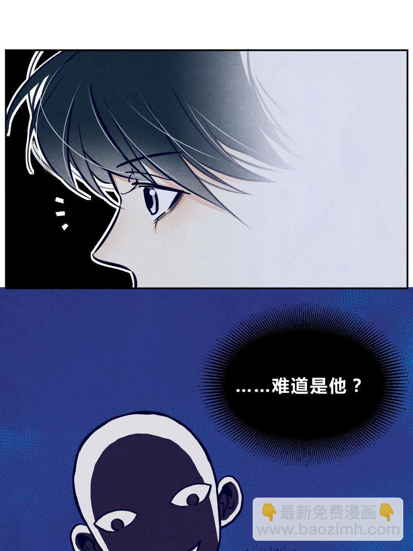 017 告白③-第17话