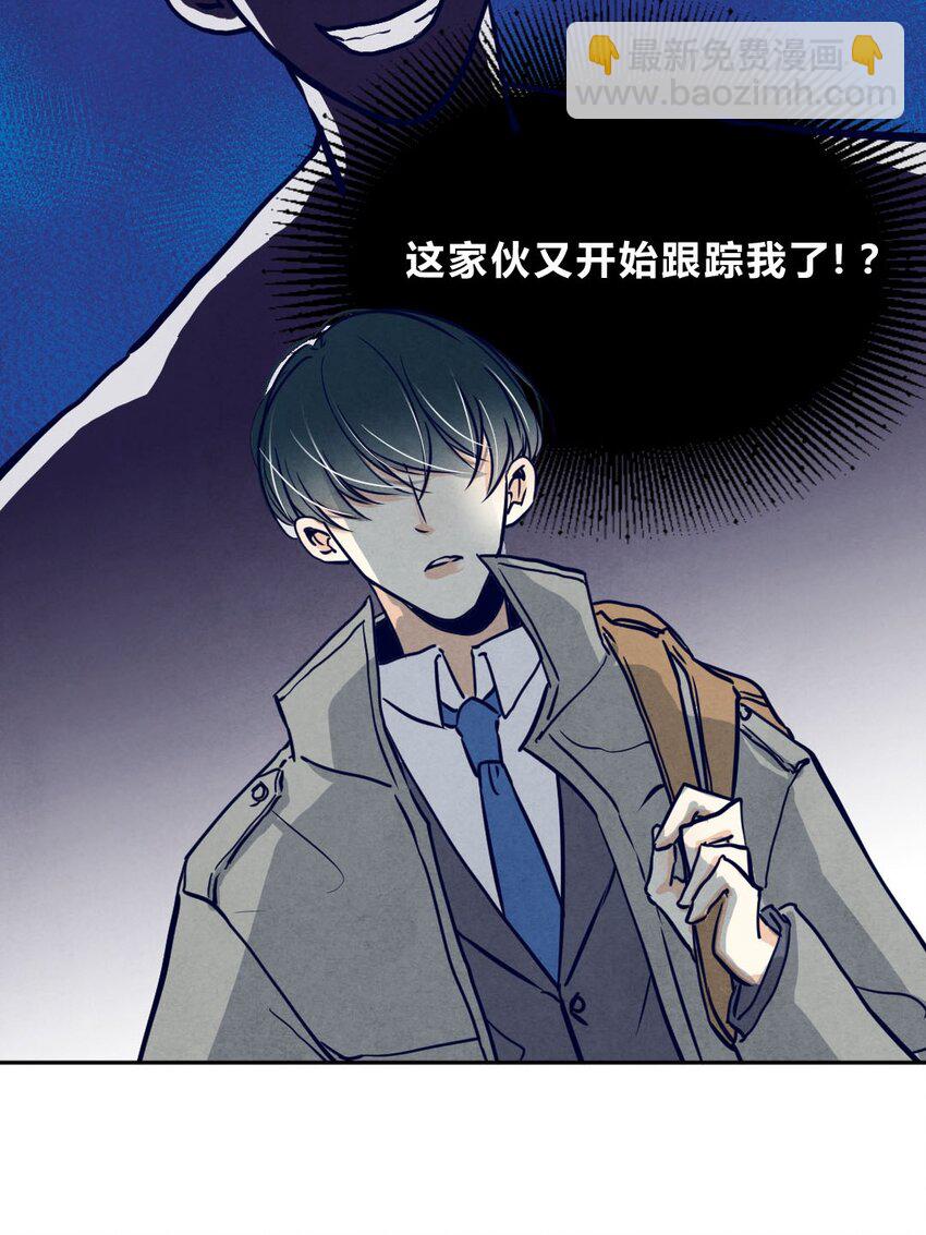 017 告白③-第17话