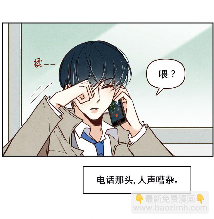 019 告白⑤-第19话