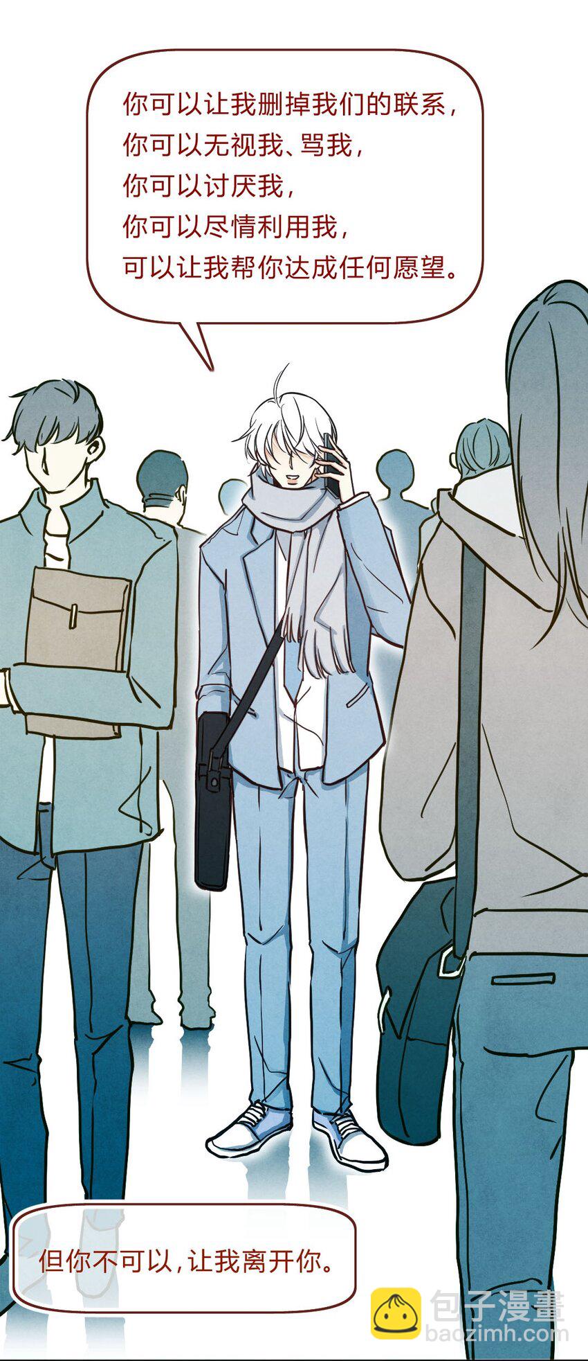 019 告白⑤-第19话