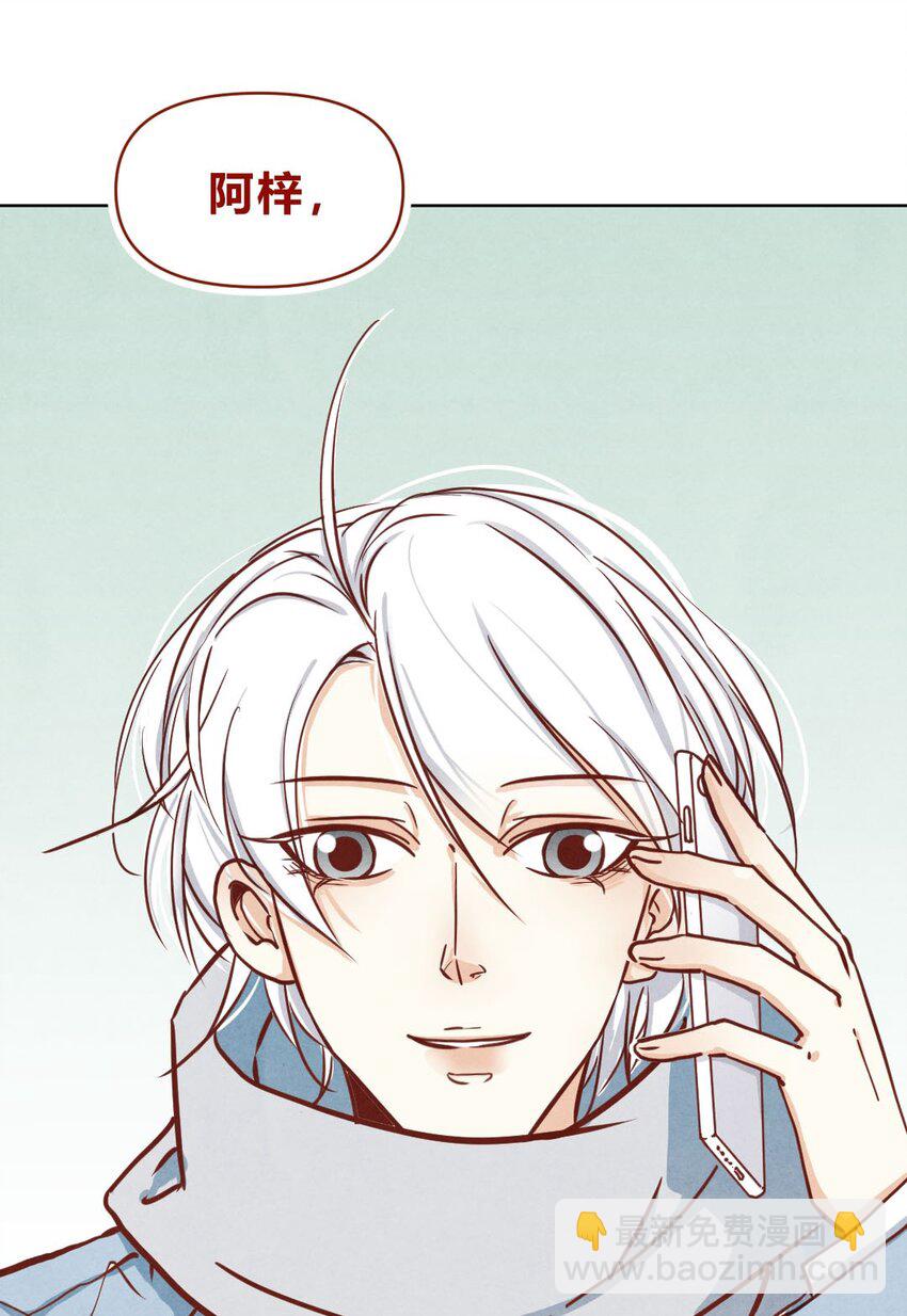 019 告白⑤-第19话