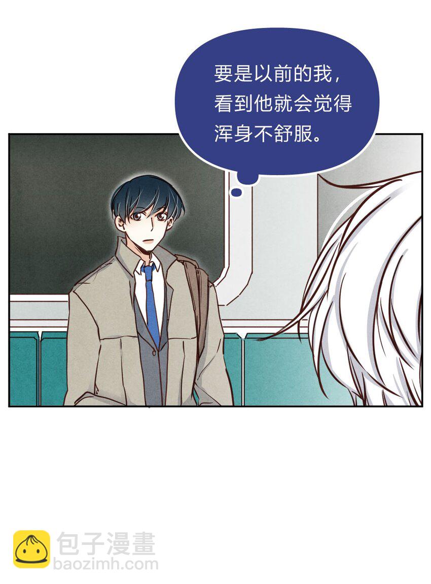 019 告白⑤-第19话