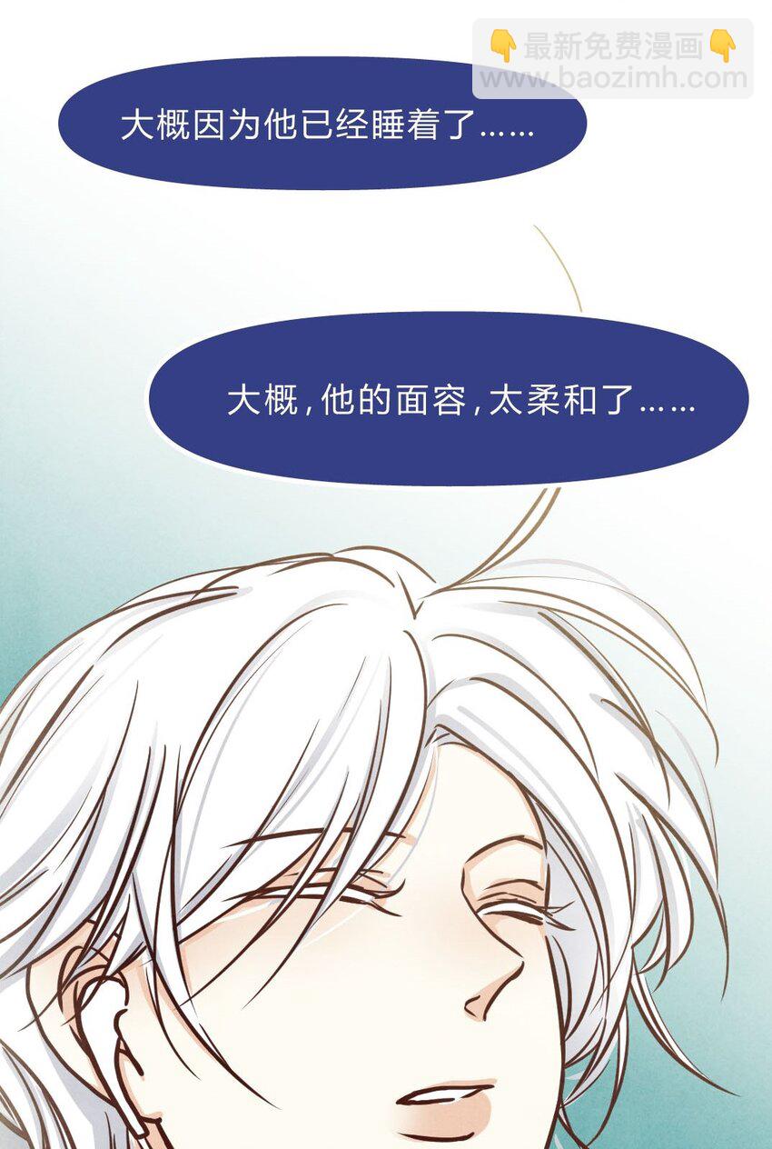 019 告白⑤-第19话