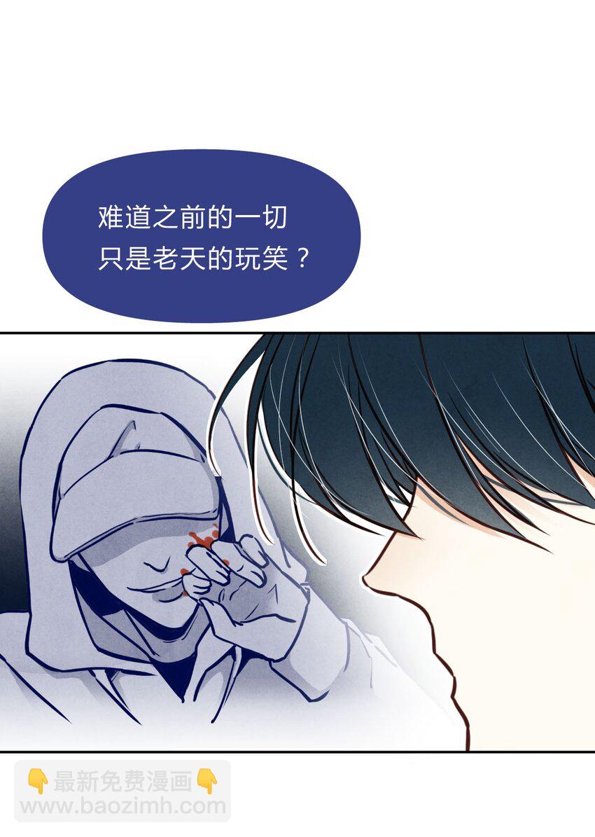 019 告白⑤-第19话