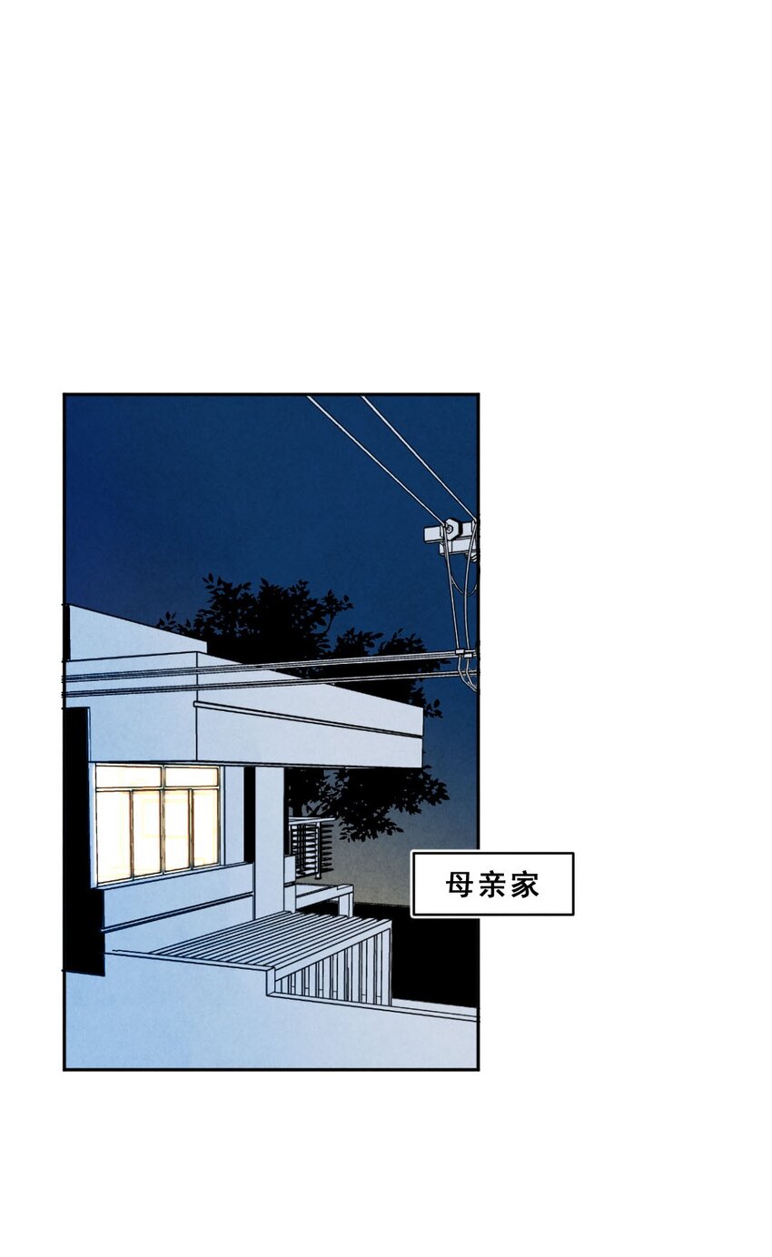 003 恐惧②-第3话