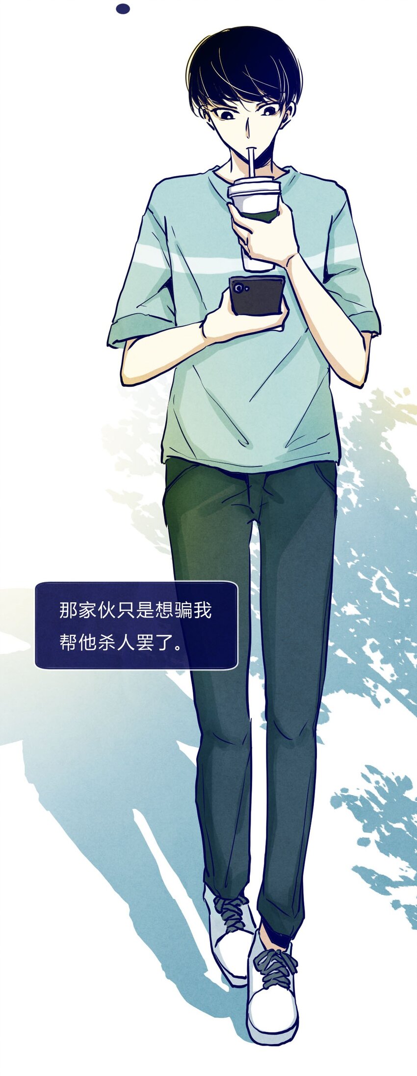 003 恐惧②-第3话