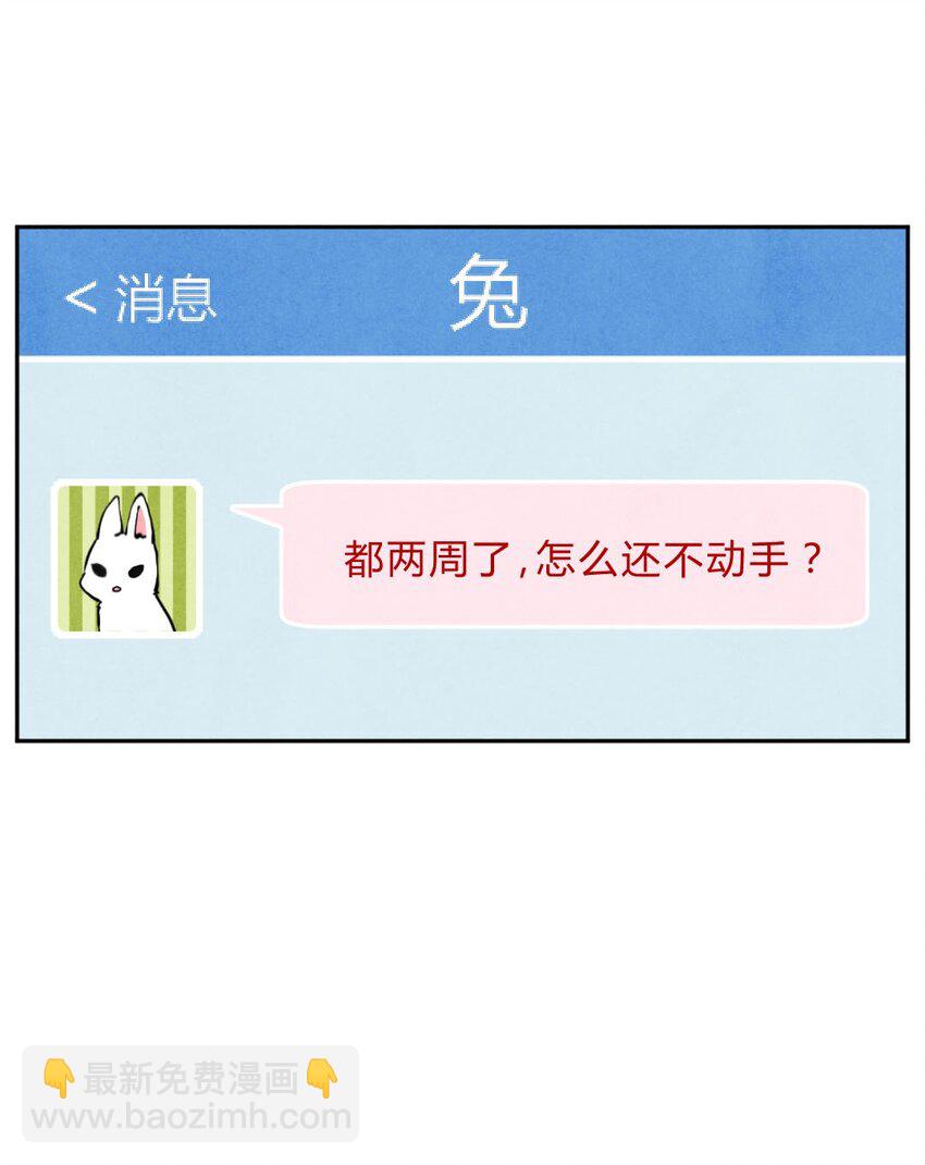 003 恐惧②-第3话