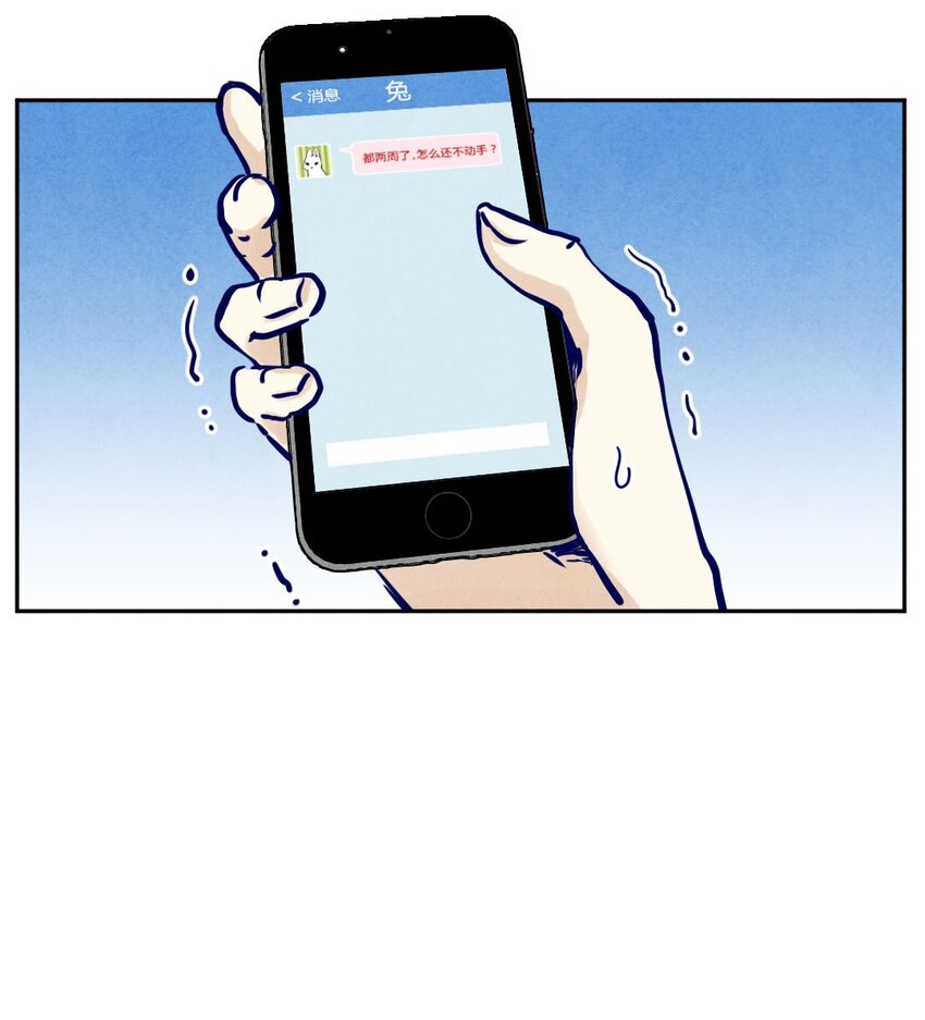 003 恐惧②-第3话