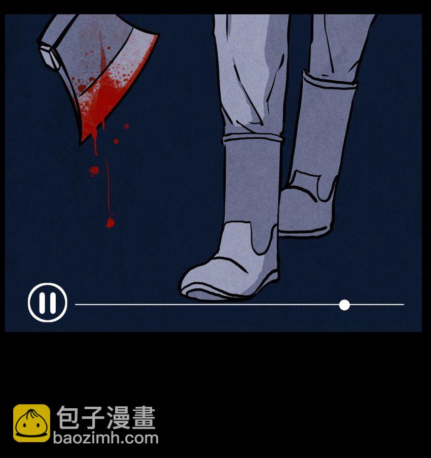 003 恐惧②-第3话