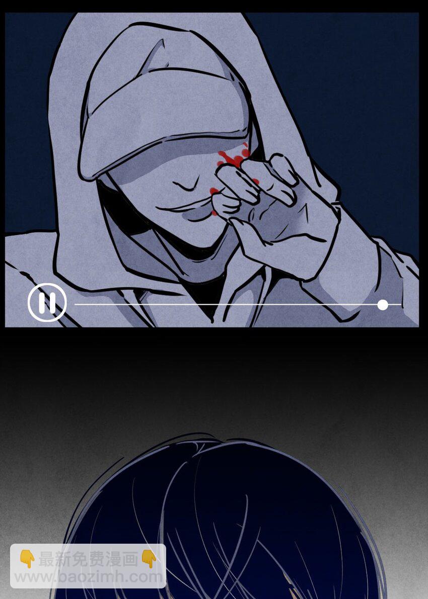 003 恐惧②-第3话