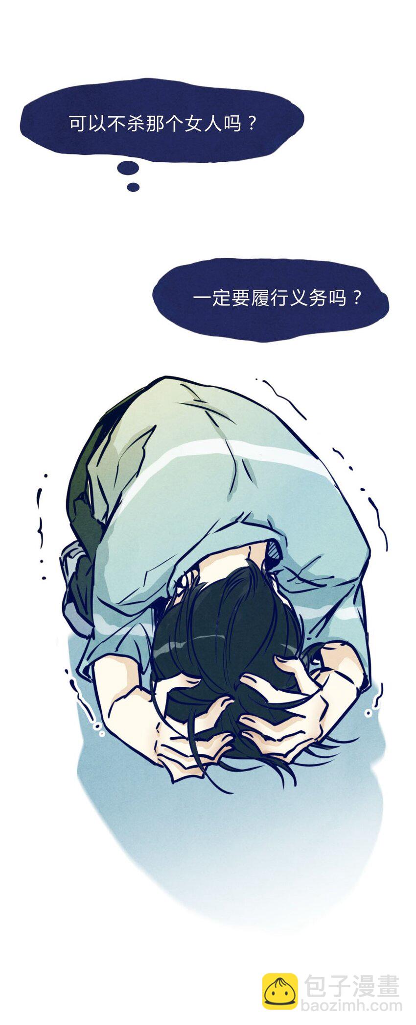 003 恐惧②-第3话