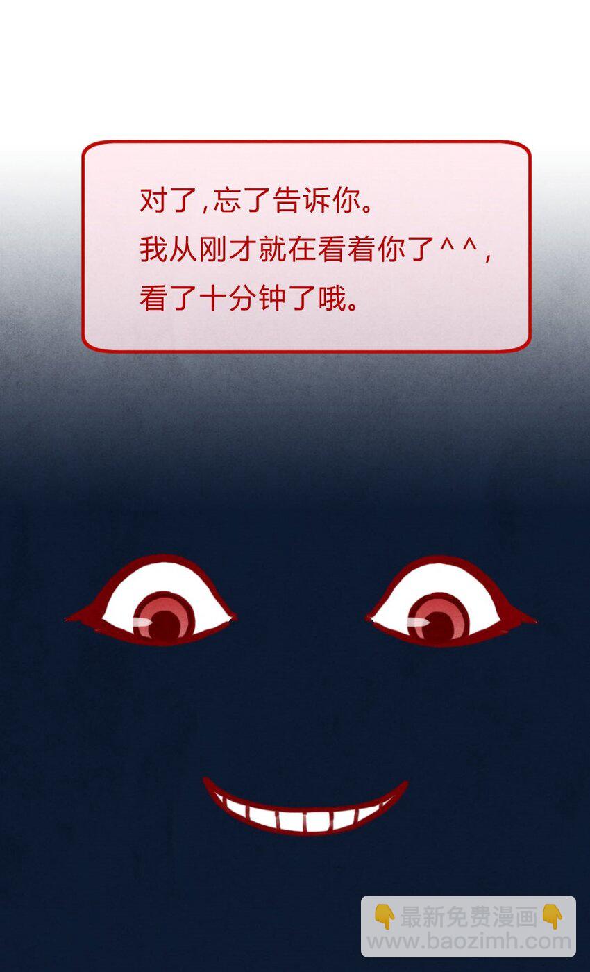 003 恐惧②-第3话