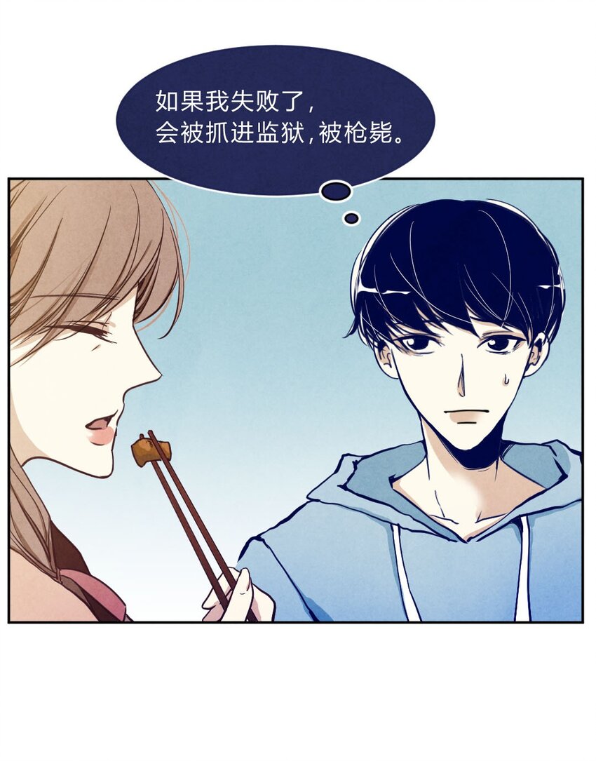 003 恐惧②-第3话