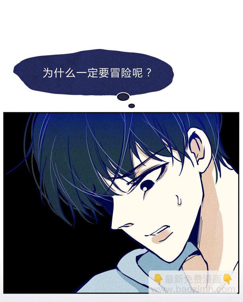 003 恐惧②-第3话