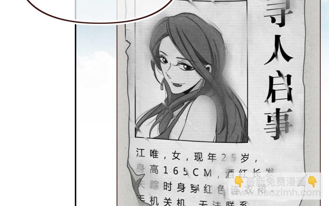 021 生日②(1/2)-第21话