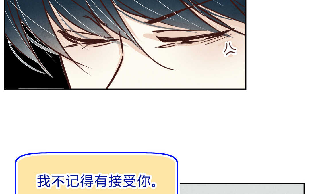 021 生日②(1/2)-第21话