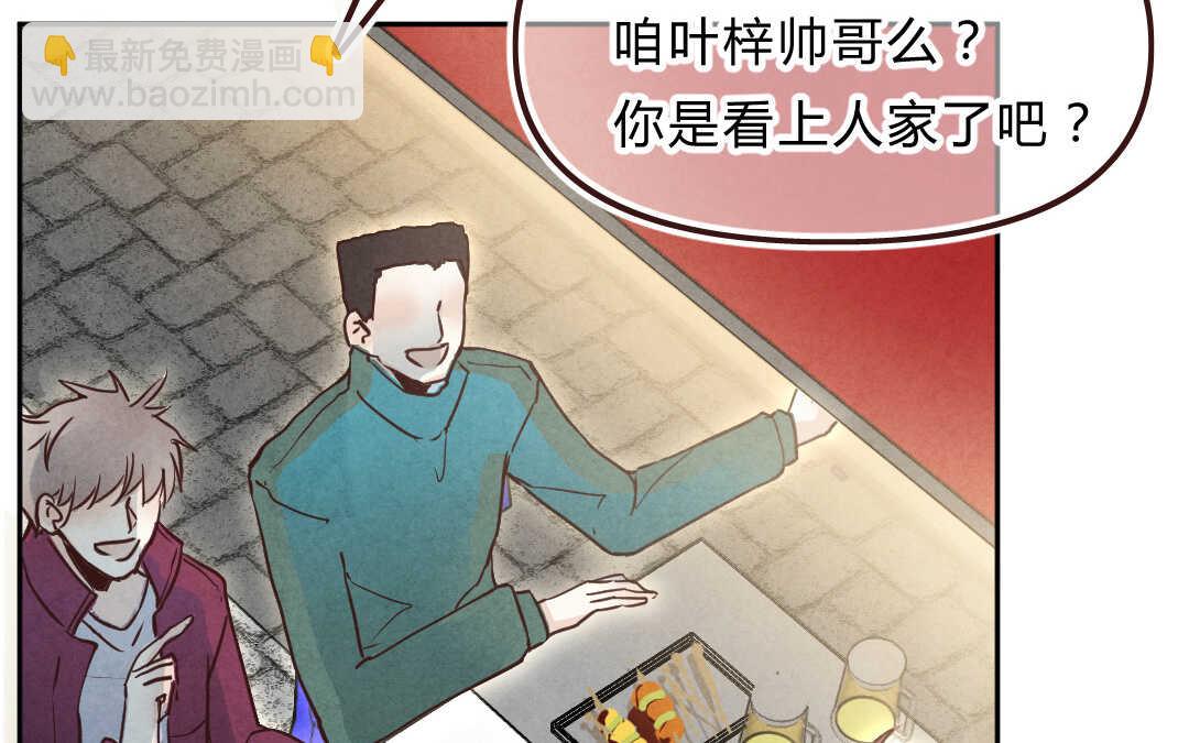 023 生日④(1/2)-第23话