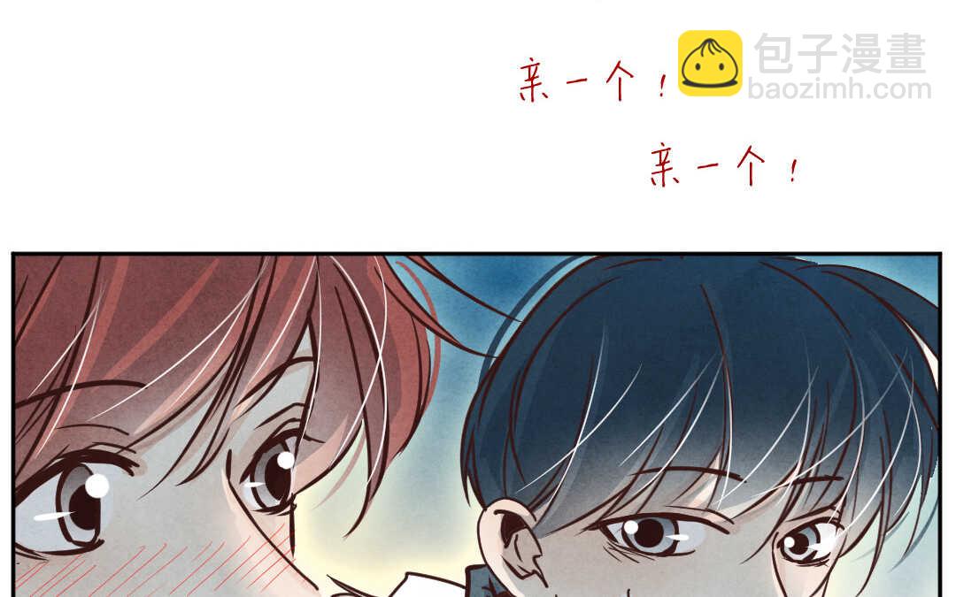 023 生日④(1/2)-第23话