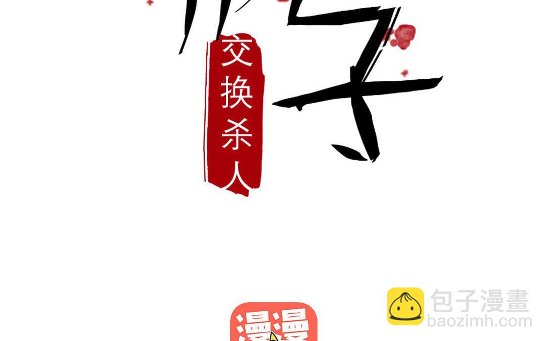 023 生日④(1/2)-第23话