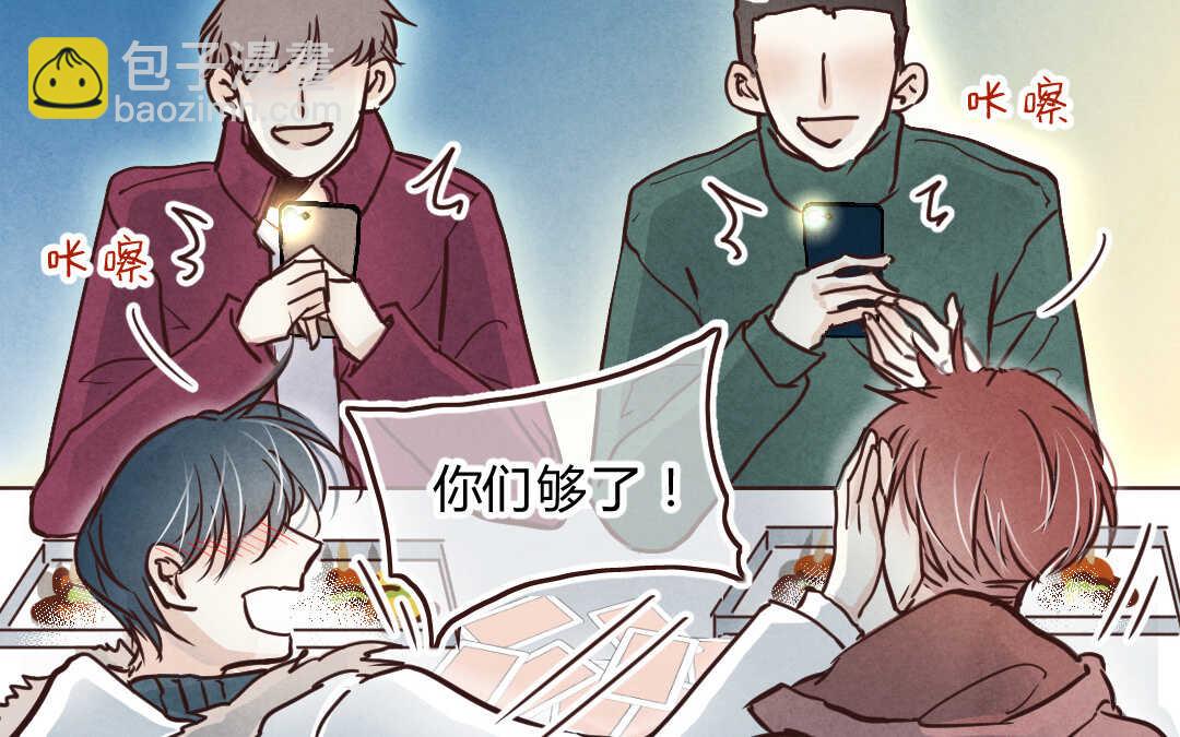 023 生日④(1/2)-第23话