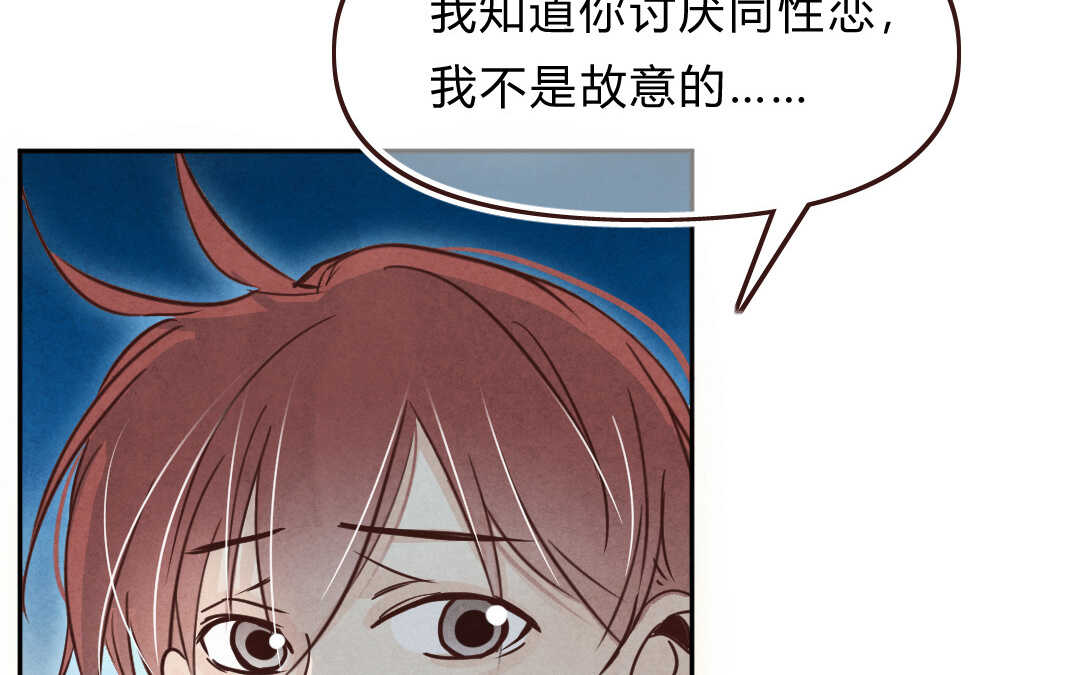 023 生日④(1/2)-第23话