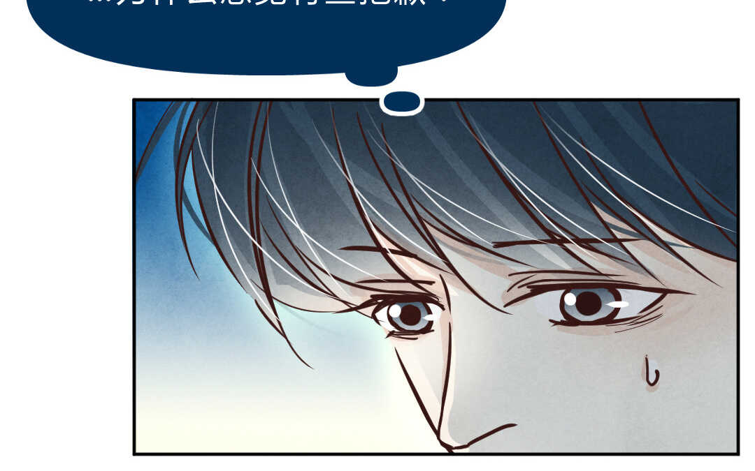 023 生日④(1/2)-第23话