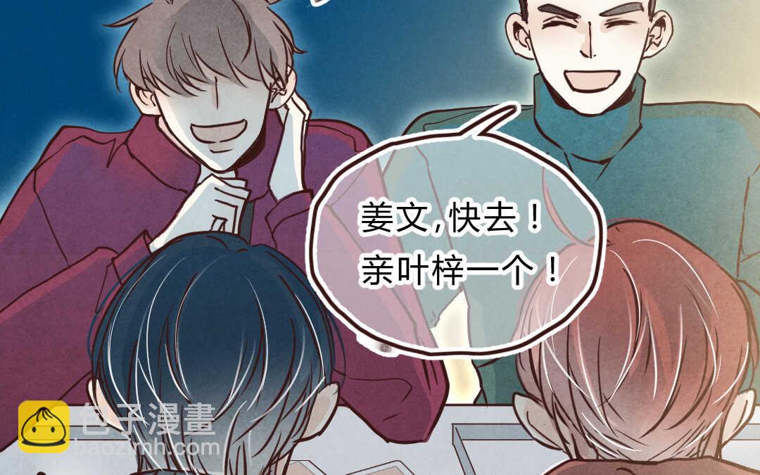 023 生日④(1/2)-第23话