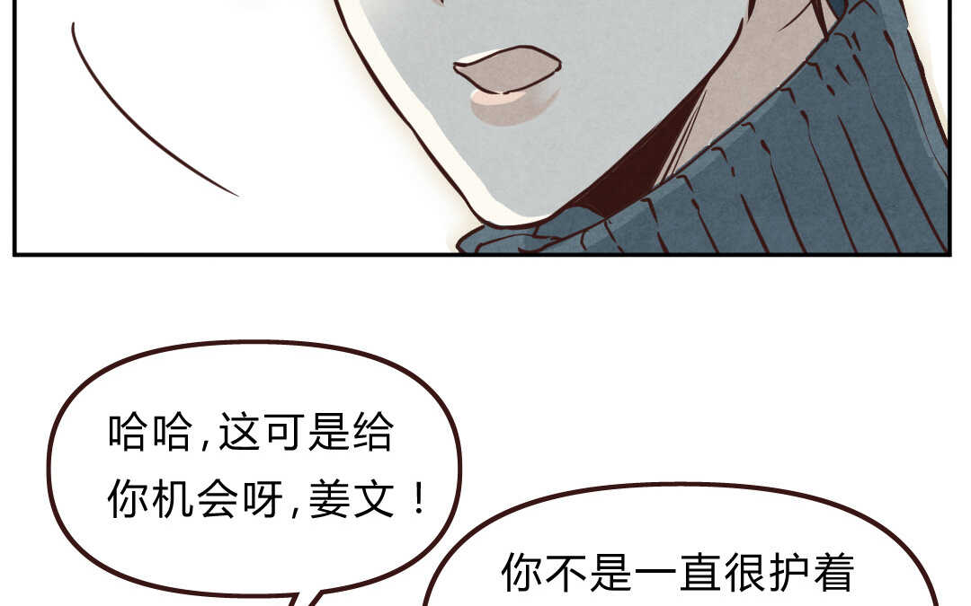 023 生日④(1/2)-第23话