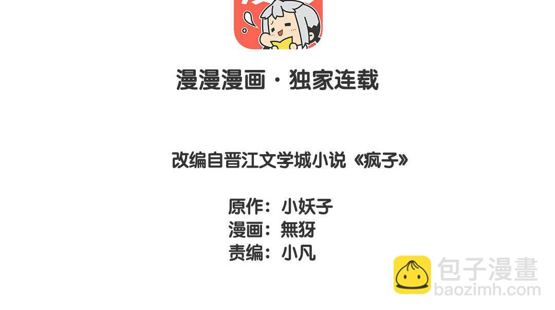 025 电影②(1/2)-第25话