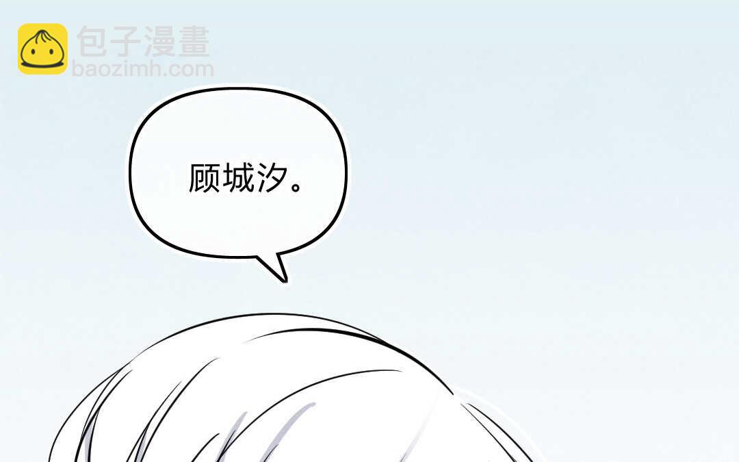 031 名字①(1/2)-第31话