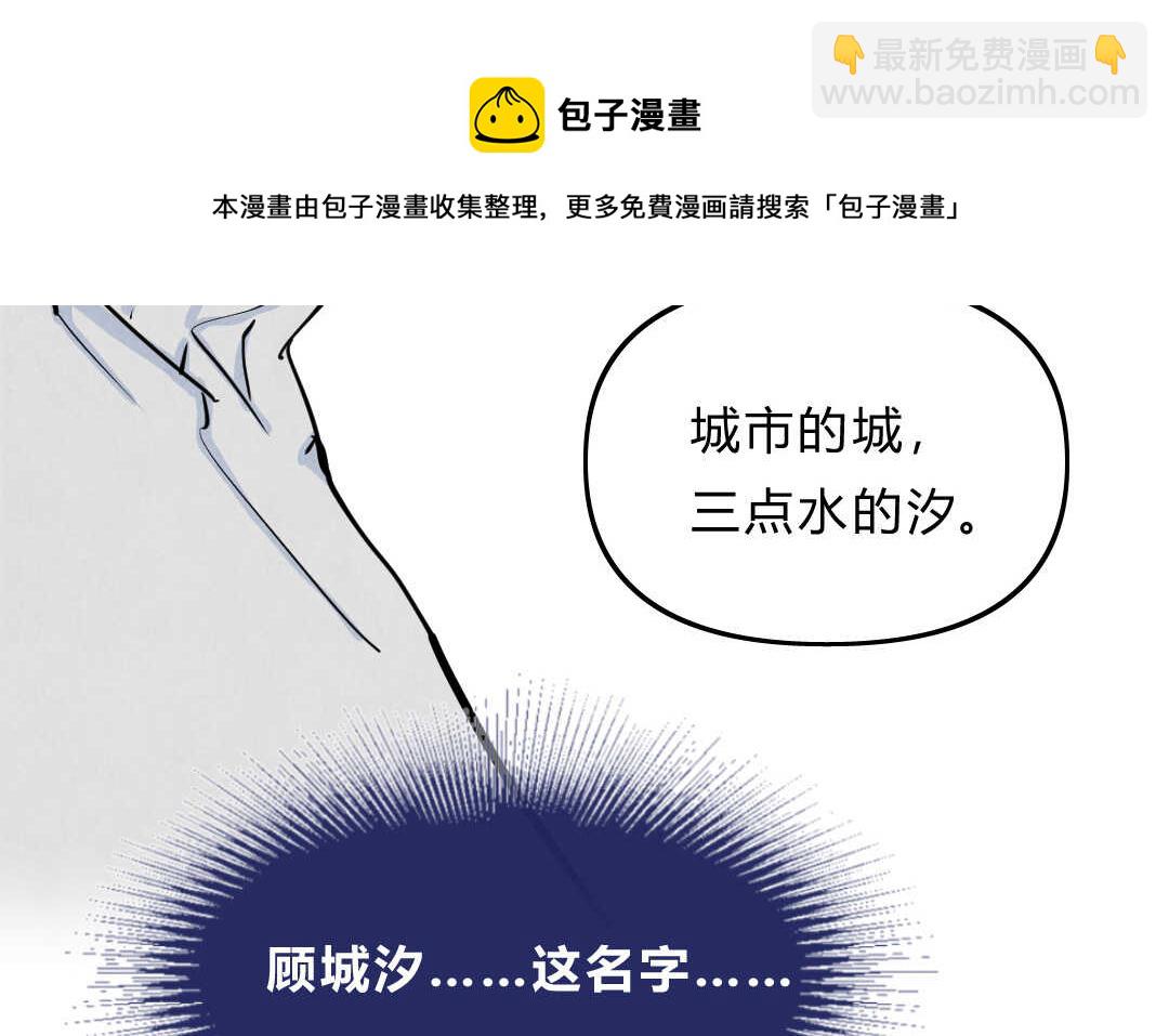 031 名字①(1/2)-第31话