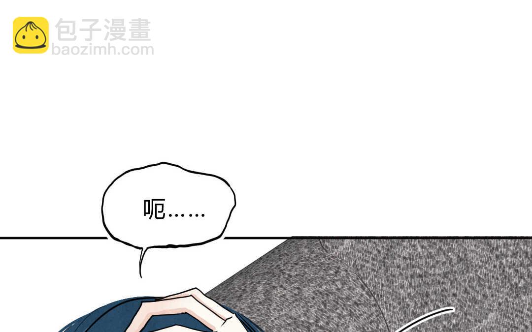 031 名字①(1/2)-第31话