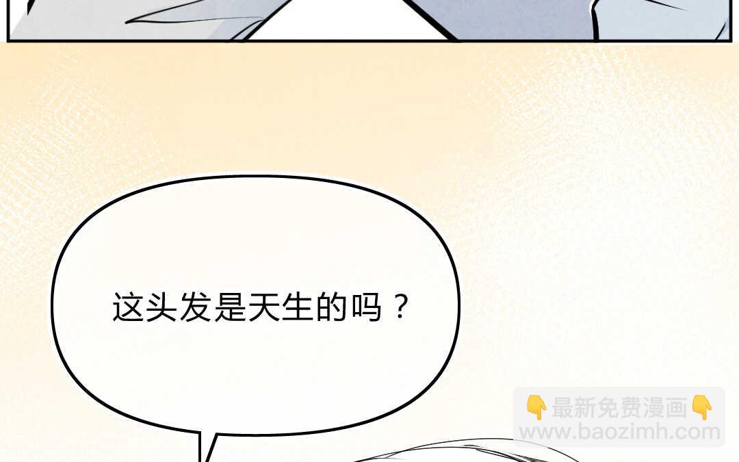 031 名字①(1/2)-第31话