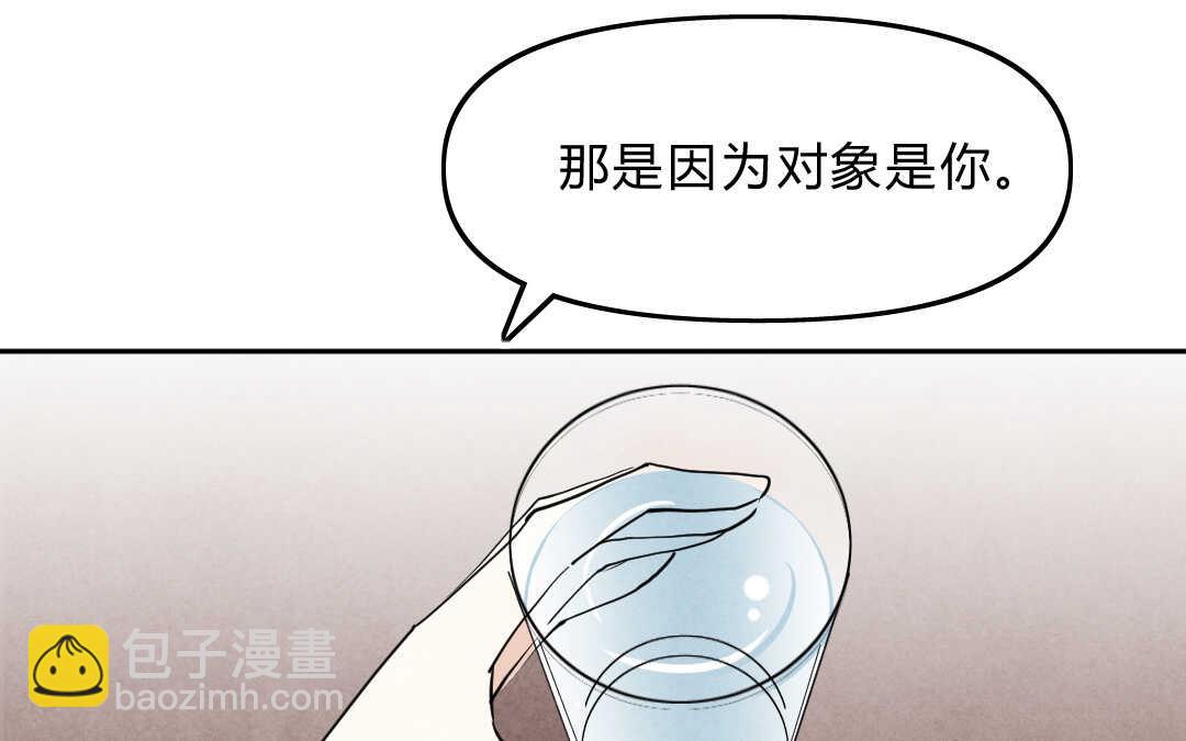 031 名字①(1/2)-第31话