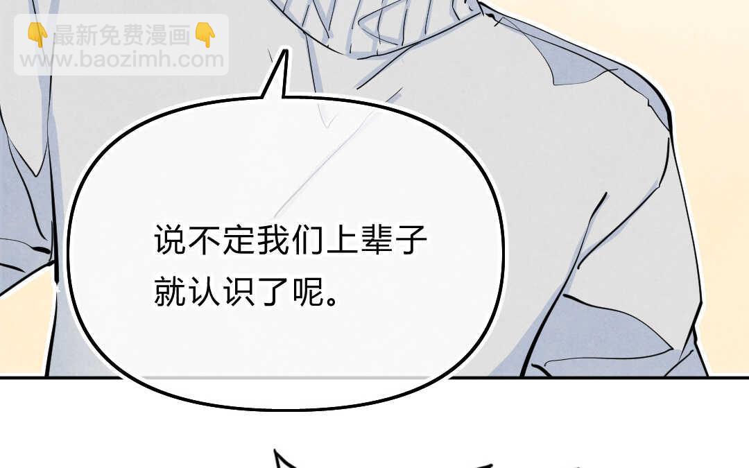 031 名字①(1/2)-第31话