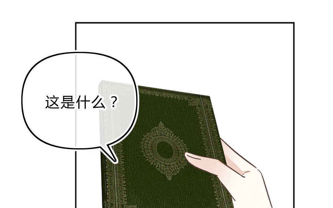 033 名字③(1/2)-第33话