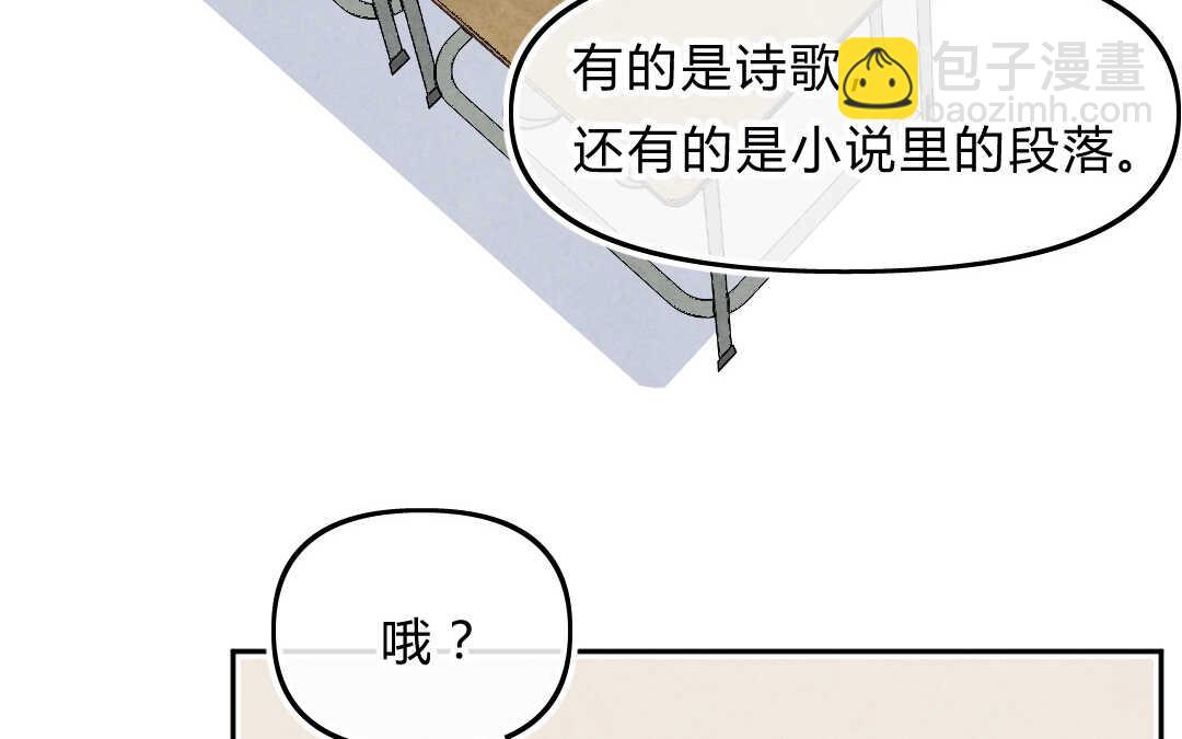 033 名字③(1/2)-第33话