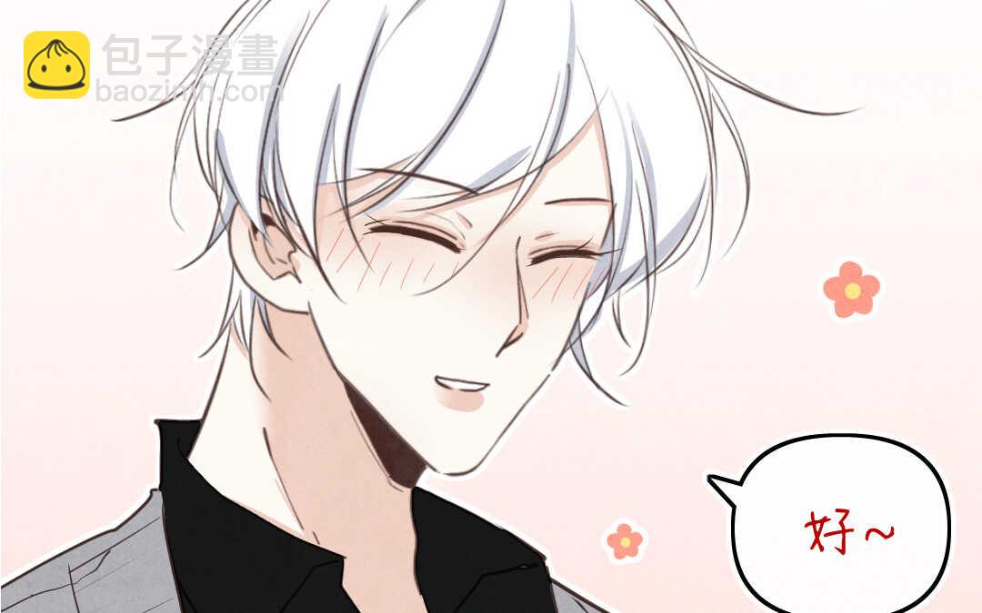 033 名字③(1/2)-第33话