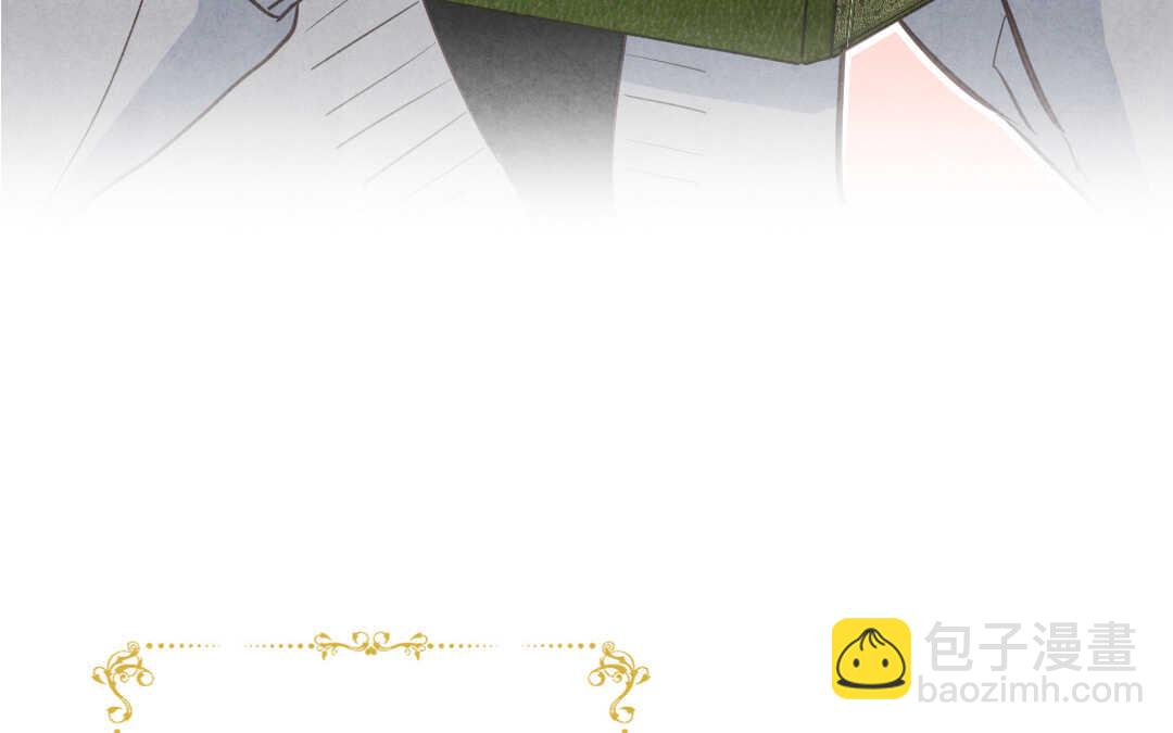 033 名字③(1/2)-第33话