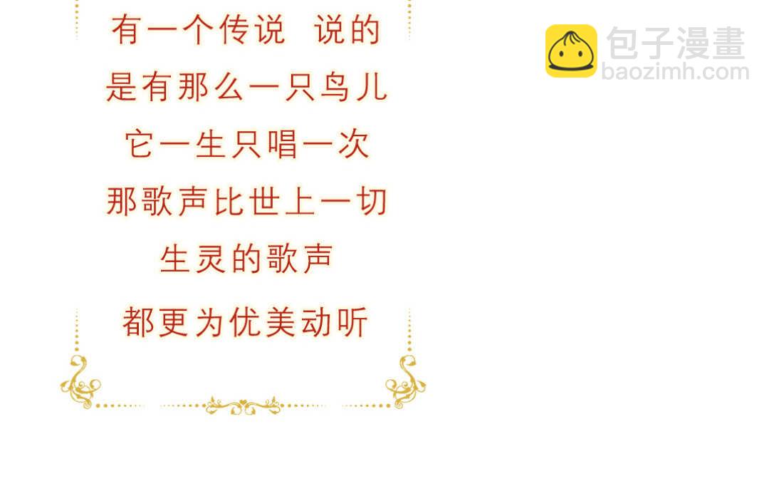 033 名字③(1/2)-第33话