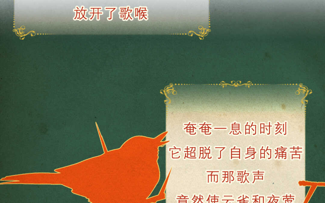 033 名字③(1/2)-第33话