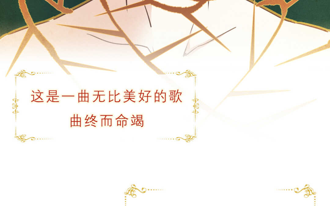 033 名字③(1/2)-第33话