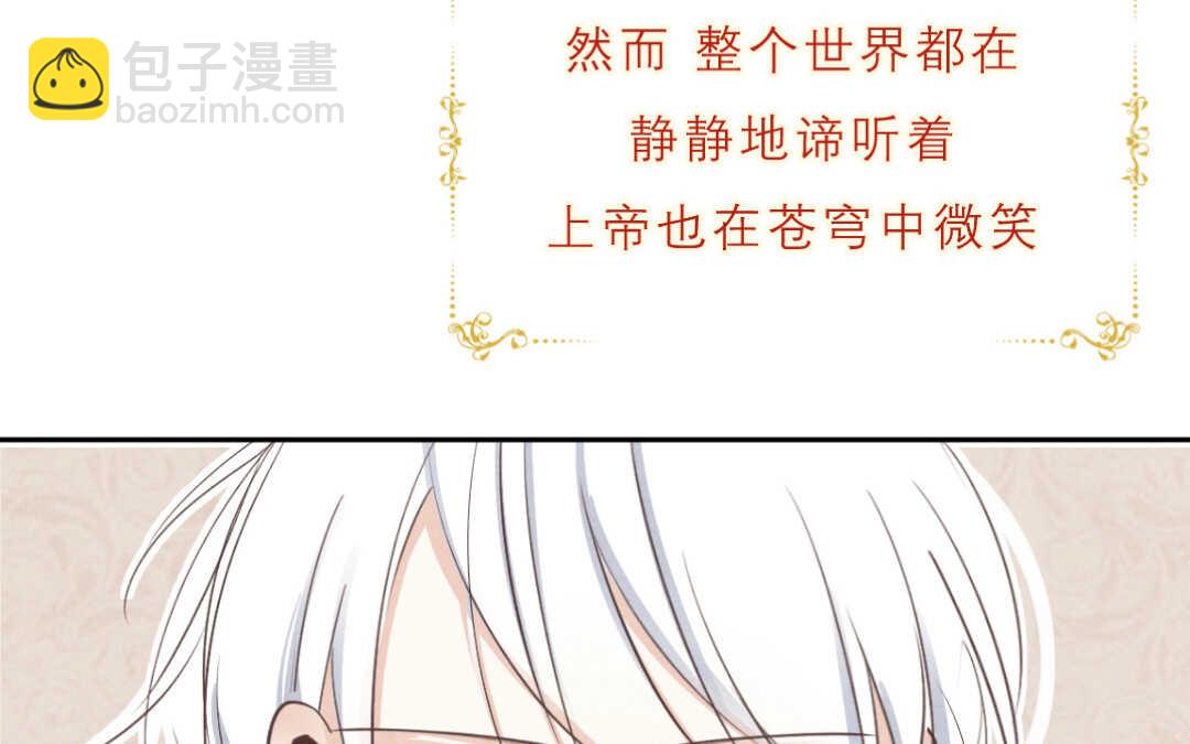 033 名字③(1/2)-第33话