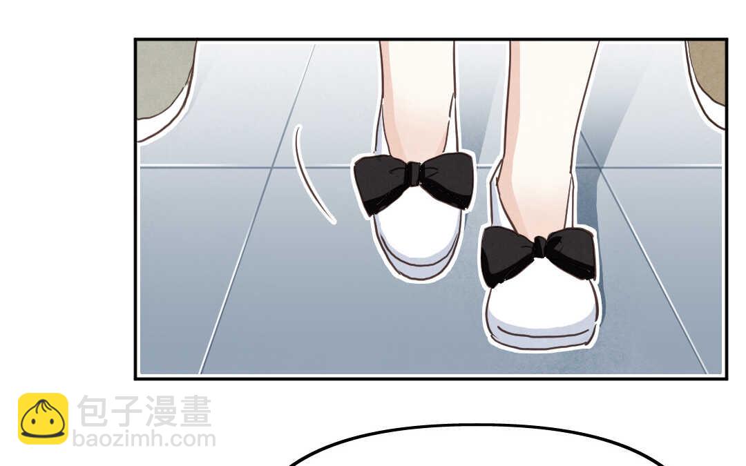 033 名字③(1/2)-第33话