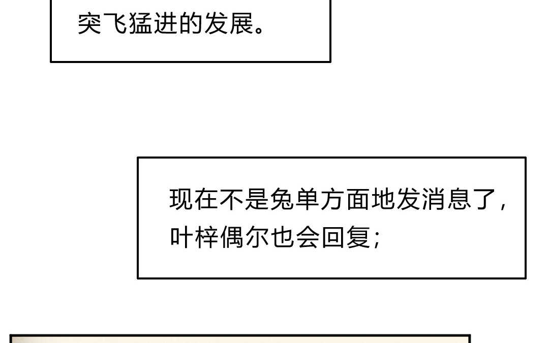 033 名字③(1/2)-第33话