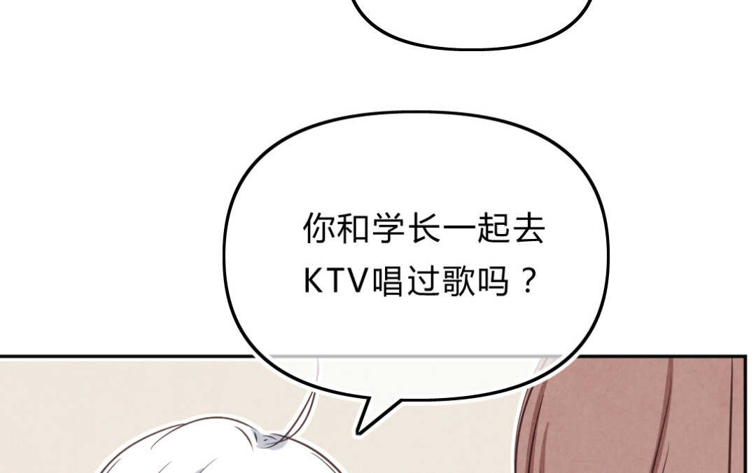 033 名字③(1/2)-第33话