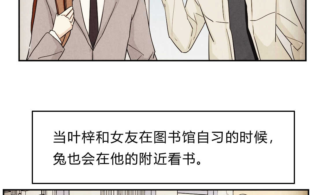 033 名字③(1/2)-第33话