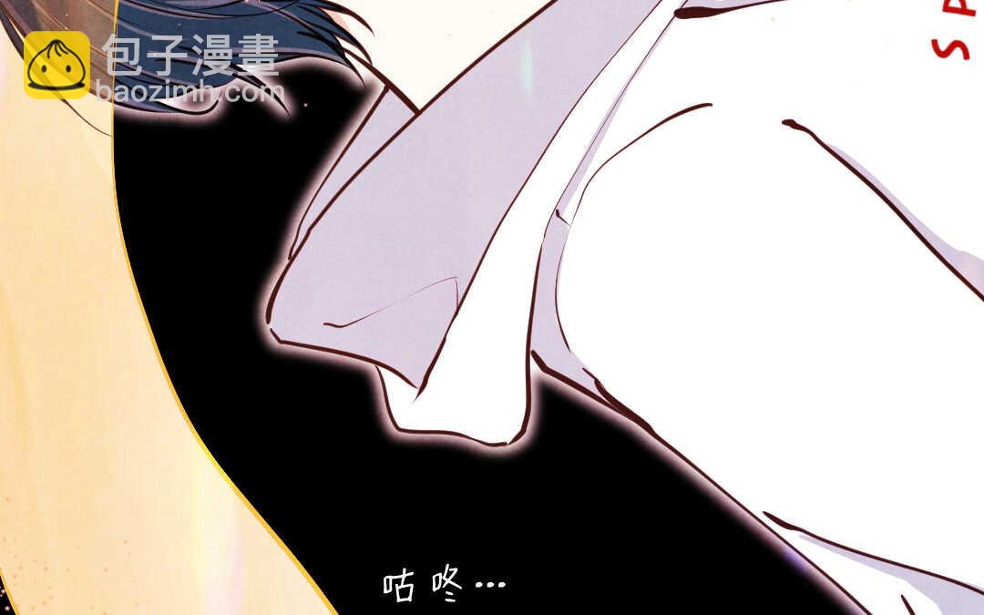 035 蛊惑②(1/2)-第35话