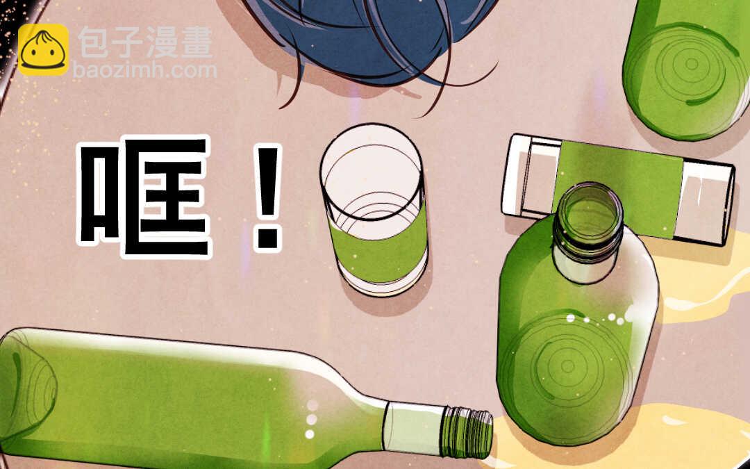 035 蛊惑②(1/2)-第35话